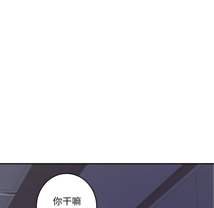 极乐之神第48話