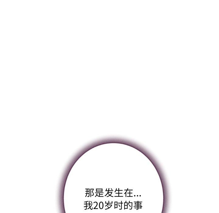 极乐之神第48話