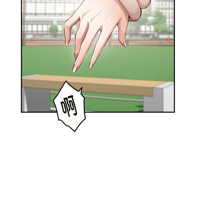 极乐之神第48話