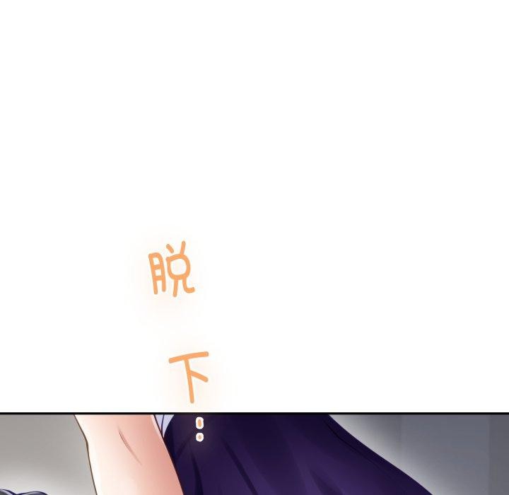 极乐之神第48話