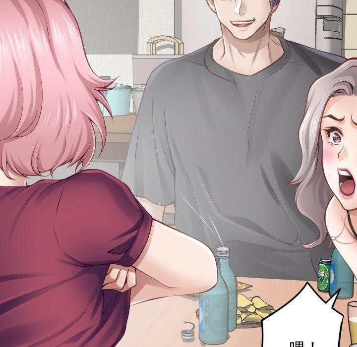 极乐之神第48話