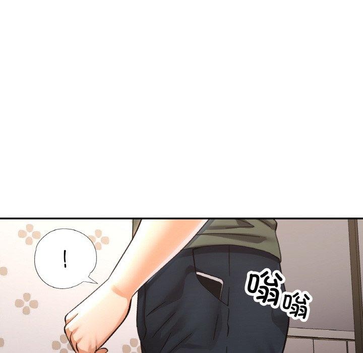 已嫁人的她第32話