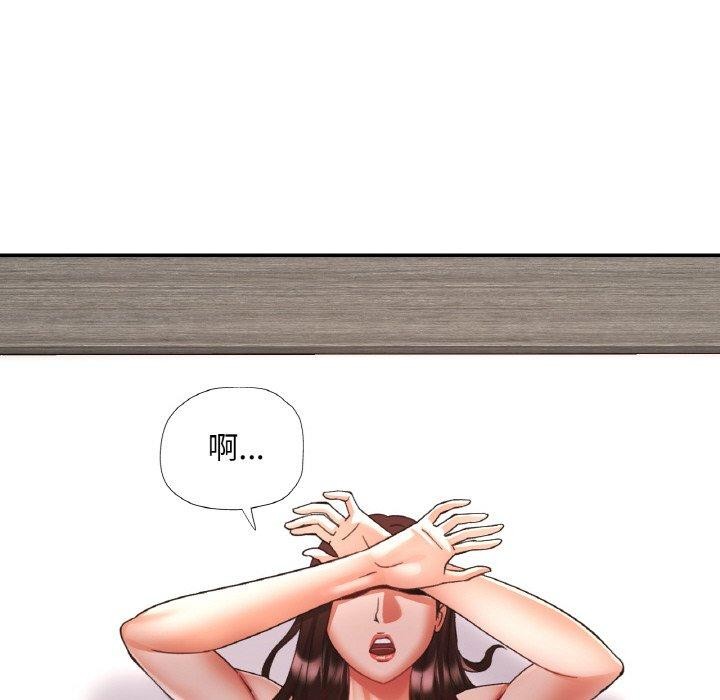 已嫁人的她第32話