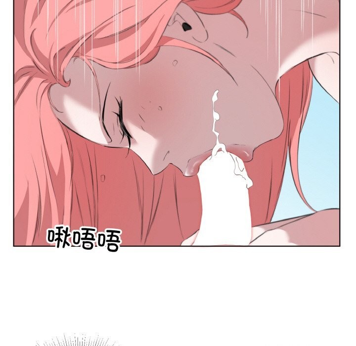 回归单身的继女第33話