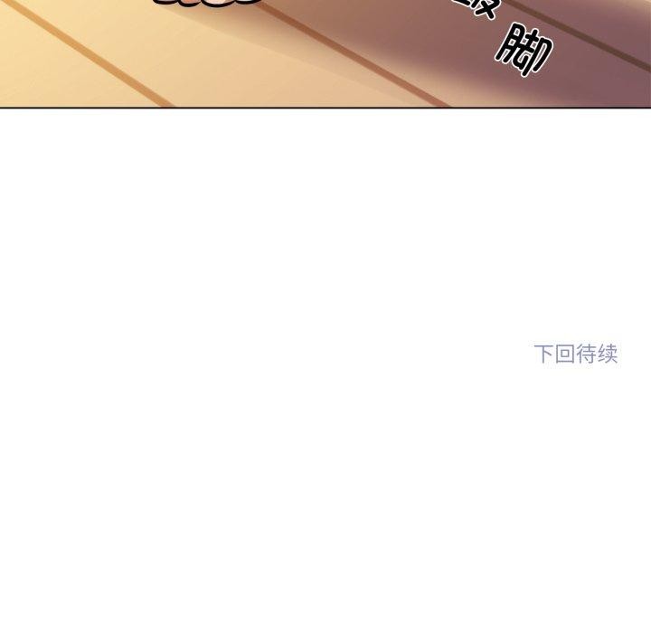 雪人第8話