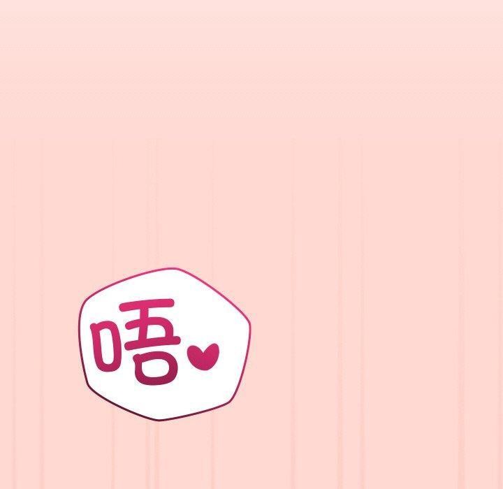 分身使我无限变强第20話