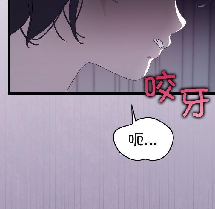 分身使我无限变强第20話