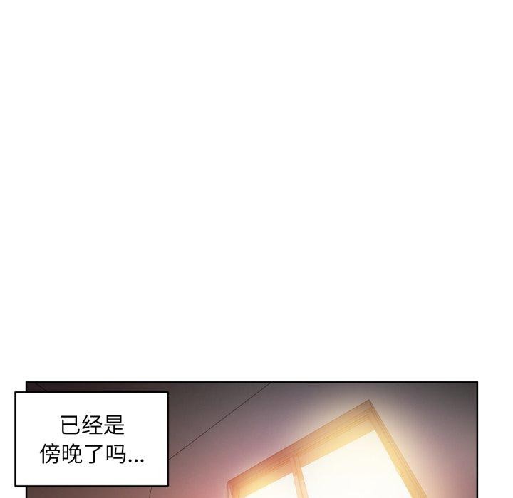 她的直播间第16話