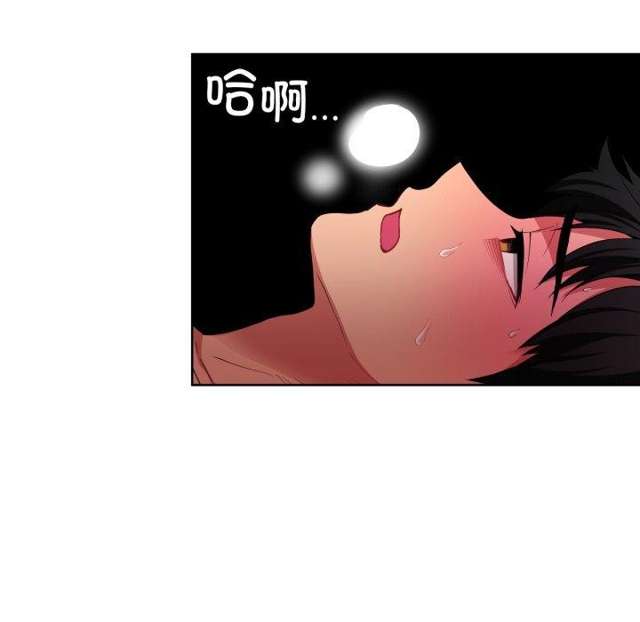 她的直播间第16話