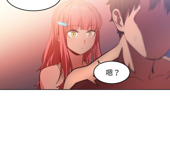 她的直播间第16話