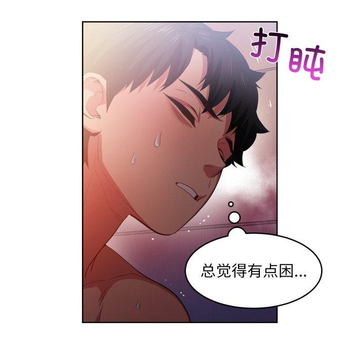 她的直播间第16話