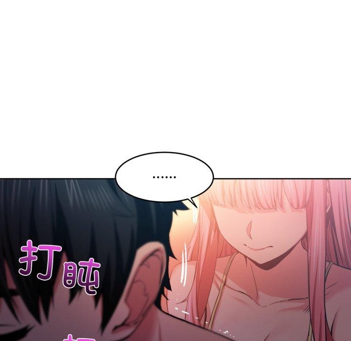 她的直播间第16話