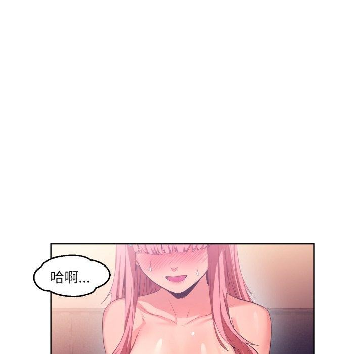 她的直播间第16話