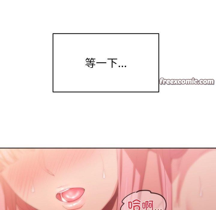 她的直播间第16話