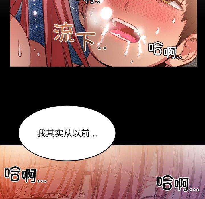 她的直播间第16話