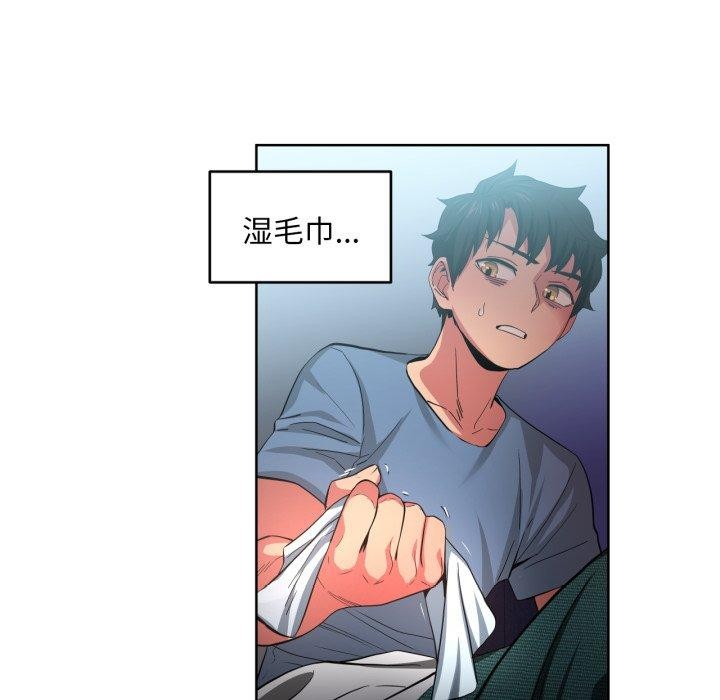 她的直播间第16話