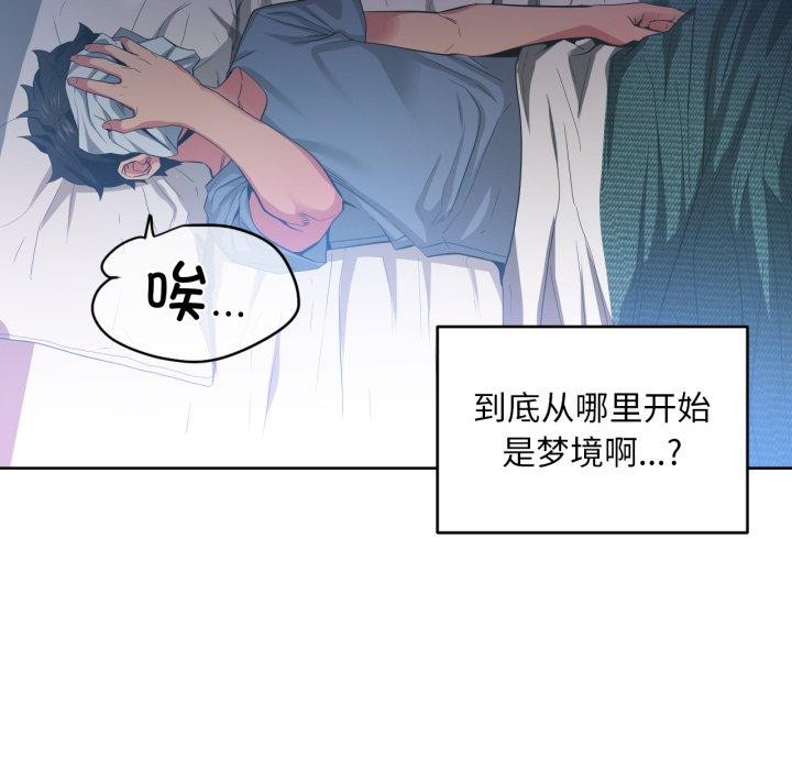 她的直播间第16話