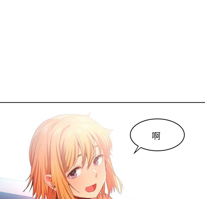 她的直播间第16話