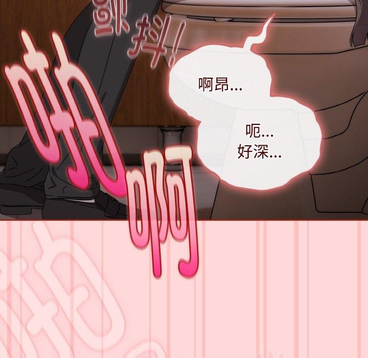 爱上你也好第19話