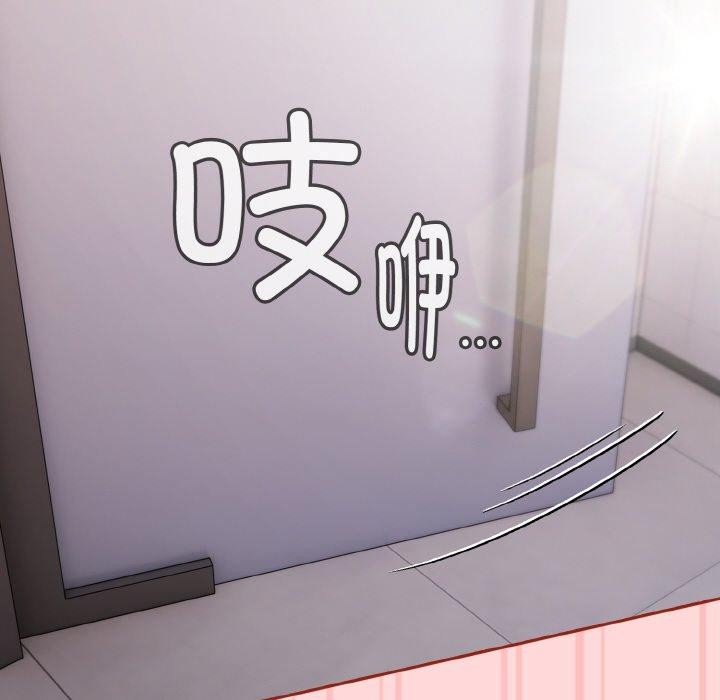 爱上你也好第19話