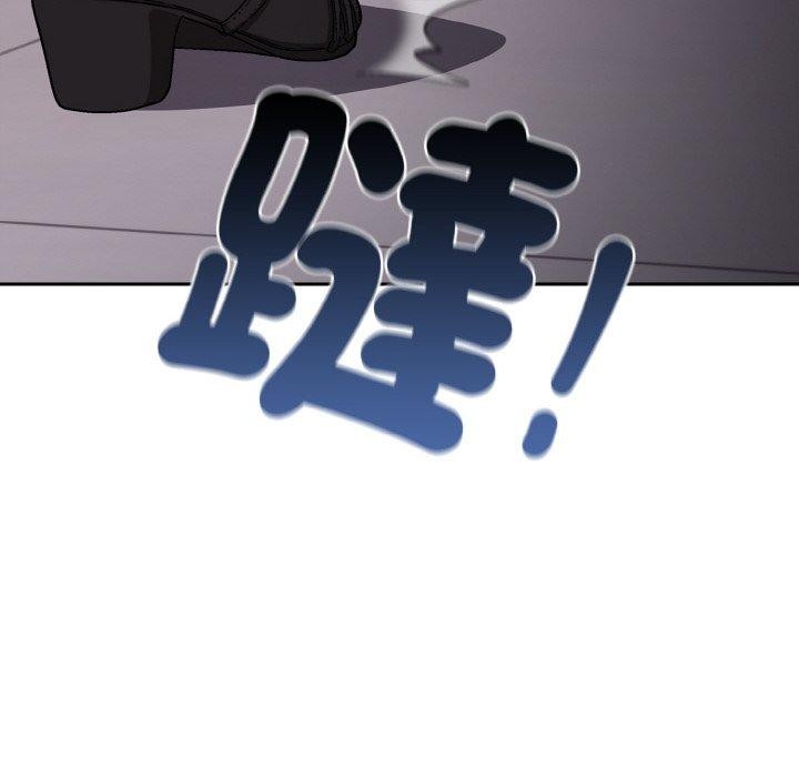 爱上你也好第19話