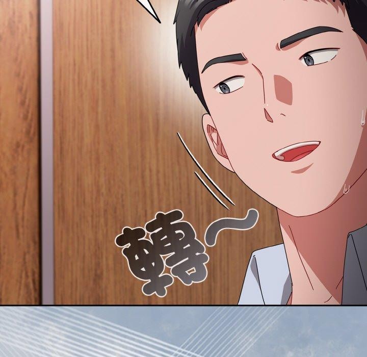 爱上你也好第19話