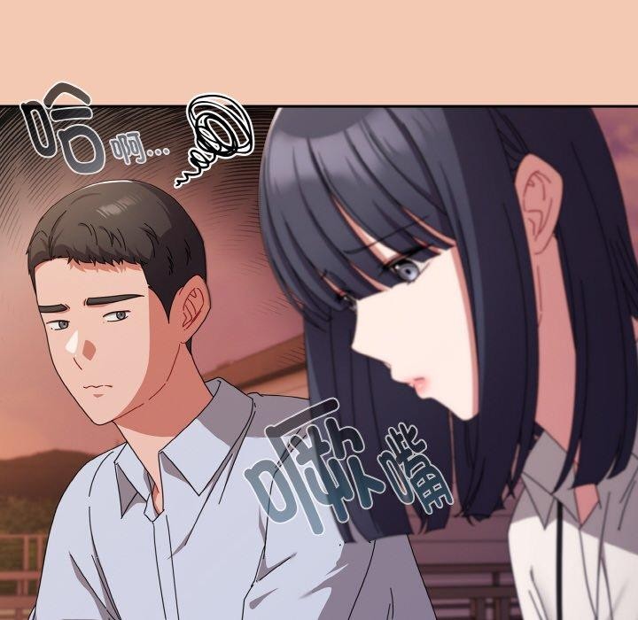 爱上你也好第19話