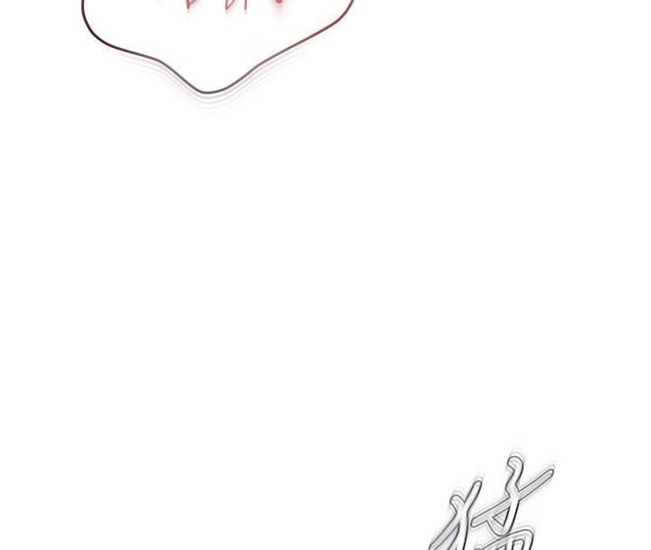 偏偏慾到妳第49話-阿姨妳也很爽對吧?