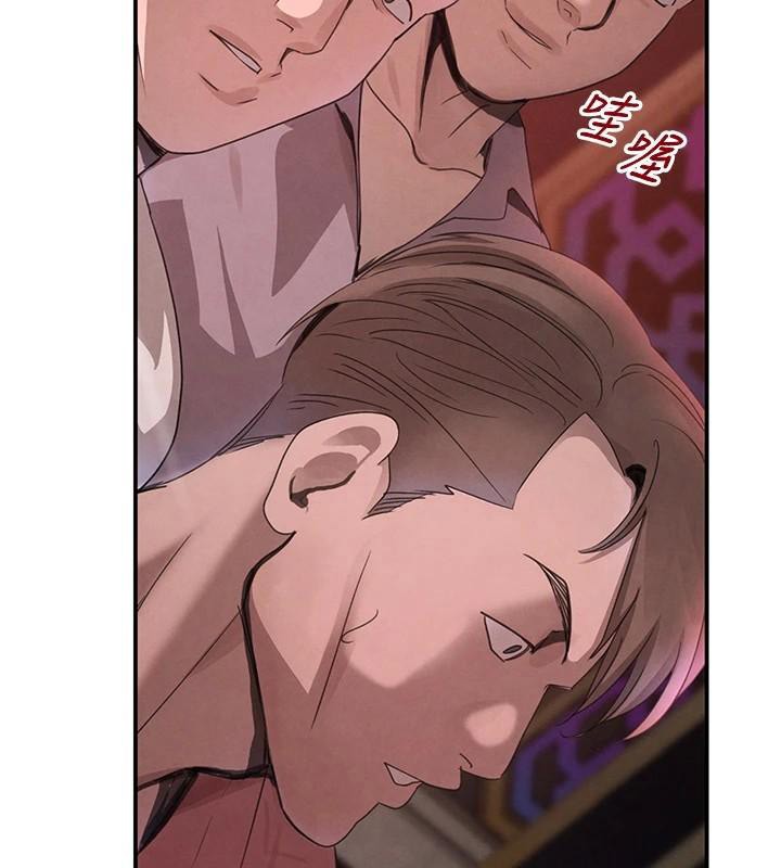 黑道千金第37話-吃遍夜店的小弟弟們♥