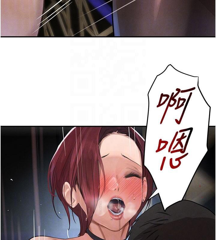 黑道千金第37話-吃遍夜店的小弟弟們♥