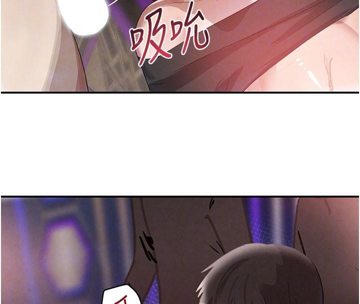 黑道千金第37話-吃遍夜店的小弟弟們♥