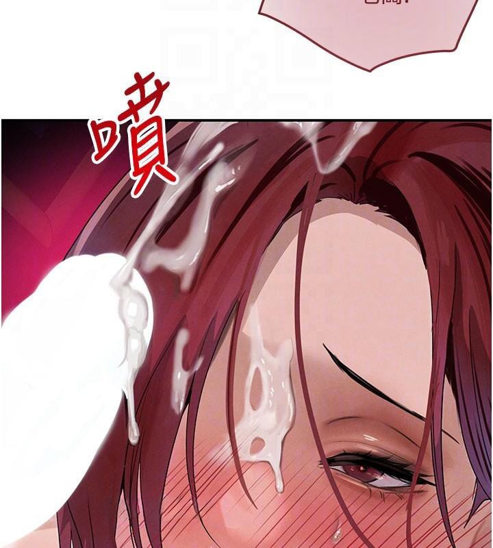 黑道千金第37話-吃遍夜店的小弟弟們♥