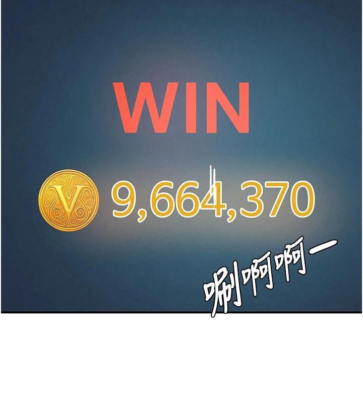 黑道千金第37話-吃遍夜店的小弟弟們♥