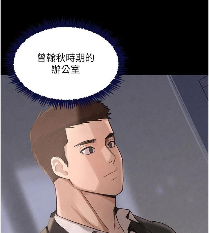 黑道千金第37話-吃遍夜店的小弟弟們♥