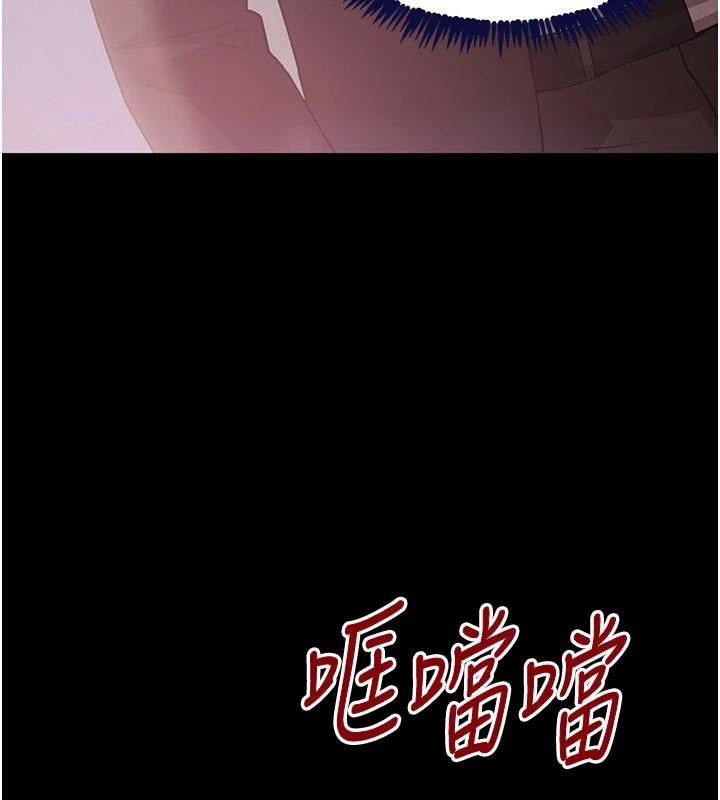 黑道千金第37話-吃遍夜店的小弟弟們♥
