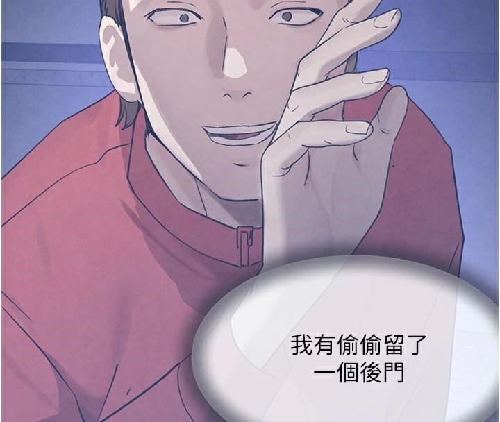 黑道千金第37話-吃遍夜店的小弟弟們♥