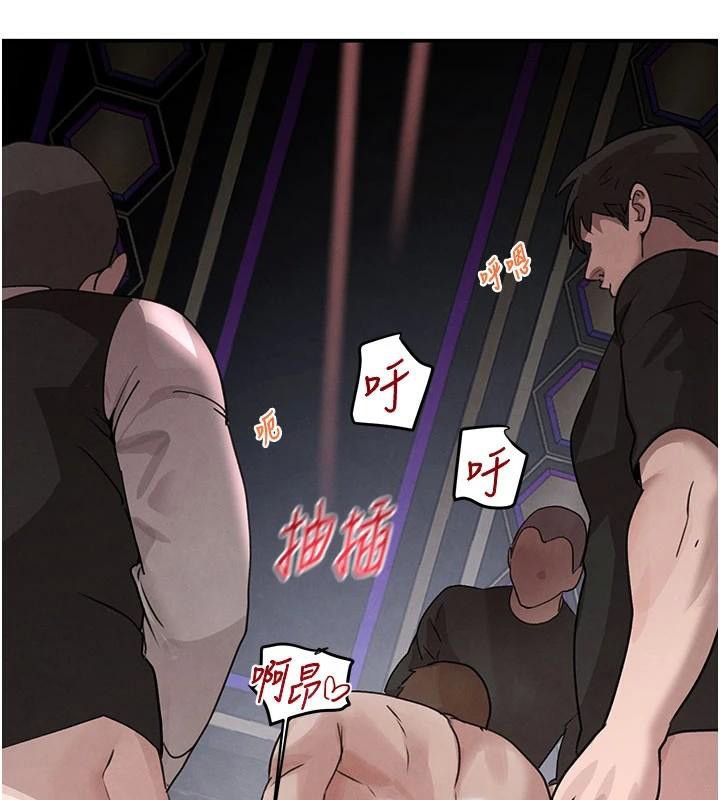 黑道千金第37話-吃遍夜店的小弟弟們♥