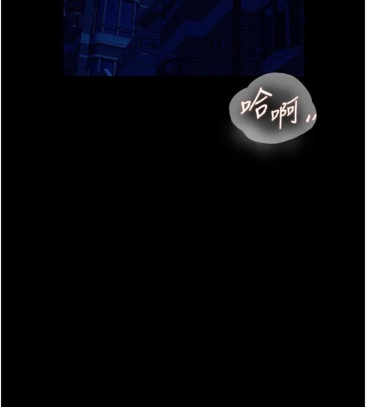 狱火重生第22話-妳明明很想要還給我裝?