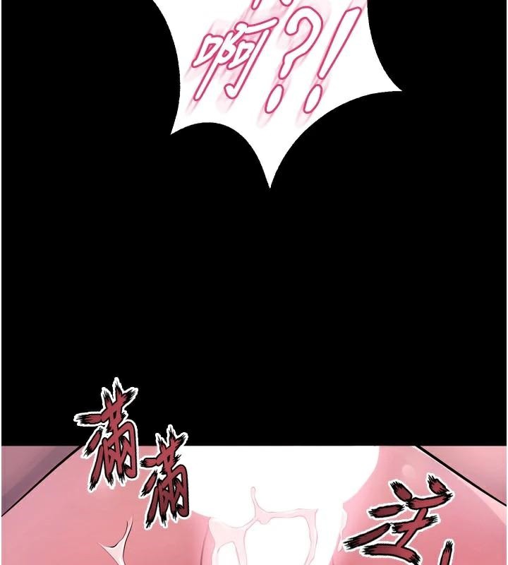 狱火重生第22話-妳明明很想要還給我裝?