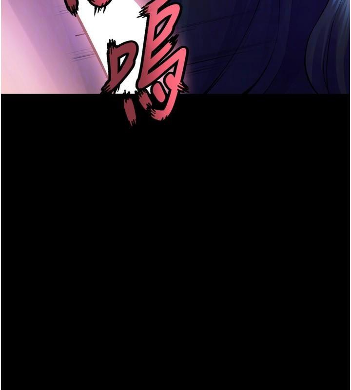 狱火重生第22話-妳明明很想要還給我裝?