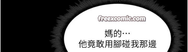 狱火重生第22話-妳明明很想要還給我裝?