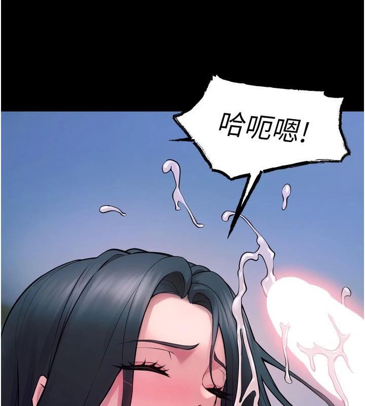 狱火重生第22話-妳明明很想要還給我裝?