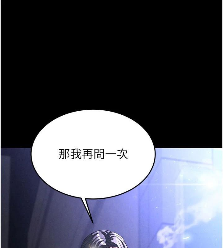 末日鵰堡第33話-被強扯絲襪的少女世熙