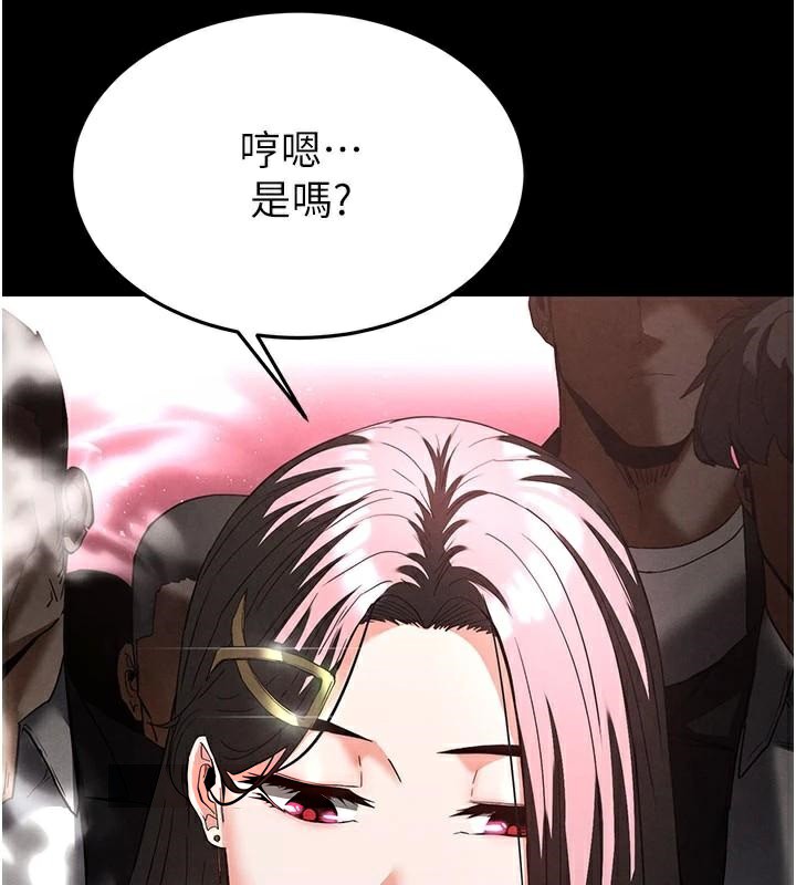 末日鵰堡第33話-被強扯絲襪的少女世熙