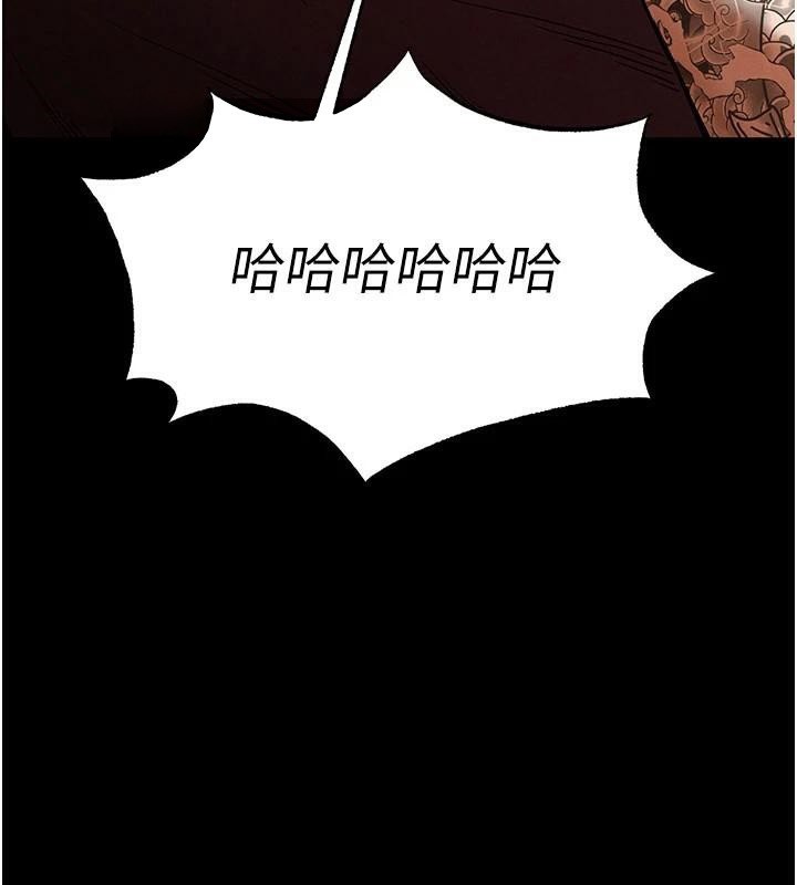 末日鵰堡第33話-被強扯絲襪的少女世熙