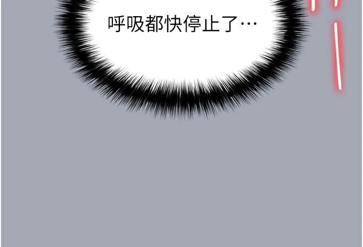 末日鵰堡第33話-被強扯絲襪的少女世熙