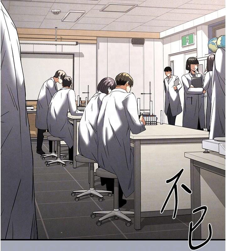 末日鵰堡第33話-被強扯絲襪的少女世熙