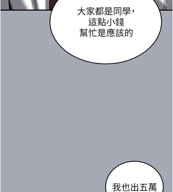 末日鵰堡第33話-被強扯絲襪的少女世熙