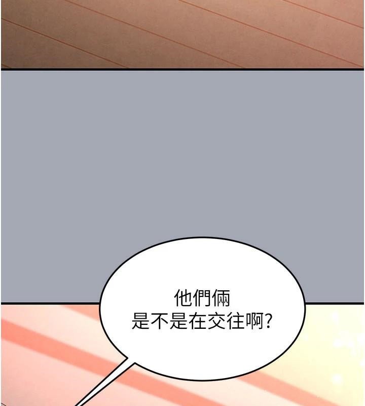 末日鵰堡第33話-被強扯絲襪的少女世熙