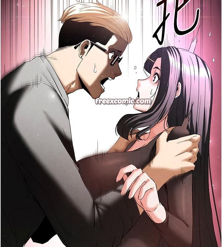 末日鵰堡第33話-被強扯絲襪的少女世熙